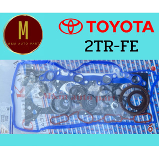 ประเก็นชุดใหญ่ TOYOTA 2TR-FE(ฝาสูบเหล็ก)COMMUTER VENTURY FORTUNER VIGO 2700CC DOHC 16V VVT-I(97.0MM)ยี่ห้อ oshikawa