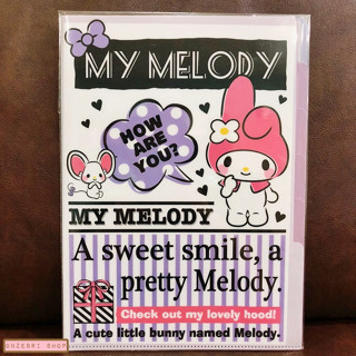 แฟ้ม A4 ลาย My Melody สีขาวม่วง แยกใส่เอกสารได้ 5 ช่อง