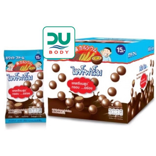 ((*ซอง*)) White Farm Choc Ball ไวท์ฟาร์ม [[&gt;&gt;ช็อคบอลลูกกลม&lt;&lt;]] แคลเซียมสูง กรอบ อร่อย 17 G (ล็อตใหม่สุด 15/7/24))