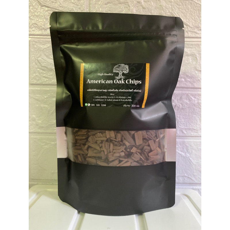 American Oak Chips เกล็ดไม้โอ๊ค คั่วเข้ม 200 กรัม สำหรับบ่ม ไวน์ วิสกี้ เบียร์ นำเข้าจากฝรั่งเศส