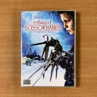 DVD : Edward Scissorhands (1990) เอ็ดเวิร์ด มือกรรไกร [มือ 1 ซับไทย] Tim Burton / Johnny Depp ดีวีดี หนัง