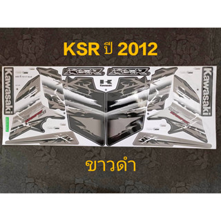 สติ๊กเกอร์ KSR สีขาวดำ ปี 2012