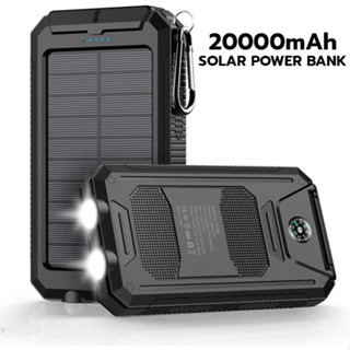 Best Solar powerbank en Solar Charger 20.000 mAh แบตสำรอง พลังงานแสงอาทิตย์ ไฟคู่มีเข็มทิศในตัว