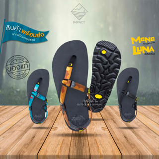 Luna Sandals รุ่น MONO WINGED EDITION รองเท้าแตะหนีบวิ่ง/เดินถนน รุ่นยอดนิยม