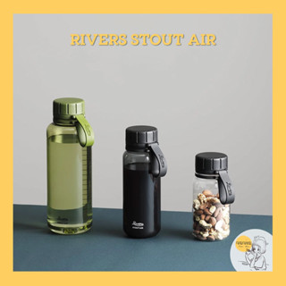 RIVERS STOUT AIR ขวดน้ำพลาสติกเกรดดีสำหรับบรรจุน้ำดื่ม