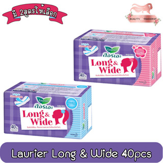 Laurier Long &amp; Wide 40pcs.ลอรีเอะ ลอง แอนด์ ไวด์ 40ชิ้น