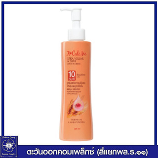 เอ็กซ์คิวท์ มี เอ็กซ์ตร้า วอลลุ่ม แอนด์ ซิลกี้ ลีฟอิน ครีม (สีส้ม)  220 มล. 2134