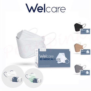 ของแท้💯 พร้อมส่ง!! Welcare Mask Level 2 // 3D Medicals Mask WF-99 หน้ากากอนามัยทางการแพทย์เวลแคร์ บรรจุ 50 ชิ้น