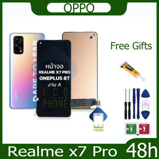 หน้าจอ LCD จอ+ทัช oppo realme x7 pro แท้ LCD Display พร้อมทัชสกรีน สำหรับ ออปโป้ realme x7 pro