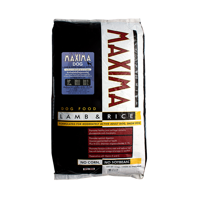 [ส่งฟรี] อาหารสุนัข MAXIMA DOG LAMB & RICE 15KG สำหรับสุนัขพันธุ์เล็ก-พันธุ์ใหญ่