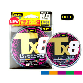 สาย PE Duel TX8 ของแท้ 100%