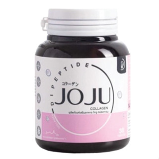 GU31 : JOJU Collagen โจจู คอลลาเจนบำรุงผิว