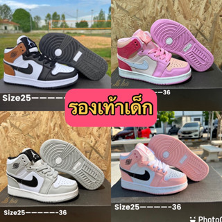 ✅🆕🧒🏻รองเท้าผ้าใบ ไนกี้Jordan ข้อสูงของเด็ก25—36🛒🛍