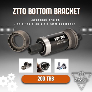 กะโหลกเหลี่ยมจักรยาน ZTTO : สำหรับฟิกเกียร์