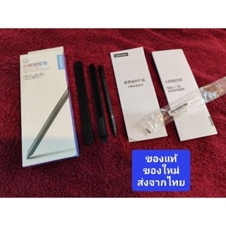 ปากกา stylus ของแท้ Lenovo Precision Pen 2 สำหรับ Lenovo xiaoxin pad ส่งจากไทย  (ของใหม่)