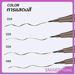 Bobeini อายไลเนอร์ 3in1 เนื้อลิขวิด กันน้ำ ติดทนนาน แห้งเร็ว Eyeliner