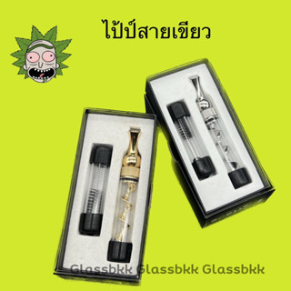 ** พร้อมส่งในไทย ไป้ป์ อุปกรณ์สายเขียว ใช้งานง่าย