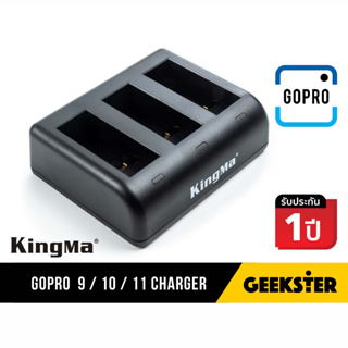 แท่นชาร์จ GoPro 9 / 10 / 11 KingMa LCD Battery Charger ( Gopro9 Gopro10 Gopro11 / Go Pro Hero )