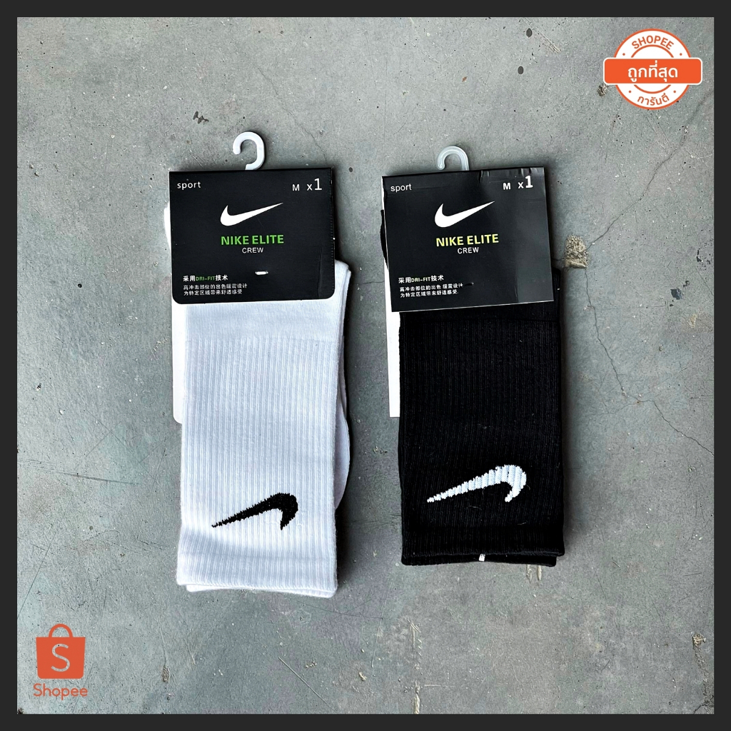 พร้อมส่ง! ลดพิเศษ 80% !! ถุงเท้ากีฬา Nike สำหรับออกกำลังกาย 1 คู่