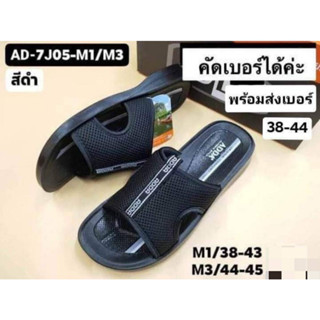 รองเท้าแตะ ผู้ชายแบบสวม Adda รุ่น7J05  เบานุ่ม สบายเท้า  พร้อมกล่อง Size 38-45