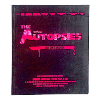 สูจิบัตร นิทรรศการ The Autopsies Lives in BKK