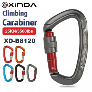 คาราบิเนอร์ Xinda รูปตัว D เกรดปีนเขา 25KN แบบสกรูหมุนล็อค รุ่น XD-B8120