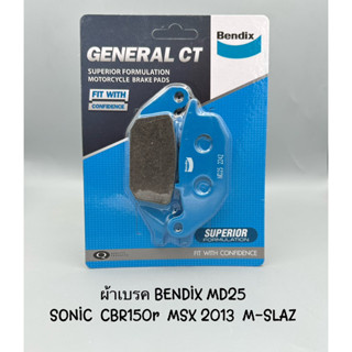 ผ้าเบรคหลัง Bendix แท้!! MD25 MD42 forza / sonic / cbr150r(2004) / cb400se / nice125 s sr / msx(fr) / m-slaz / yzf-r15)