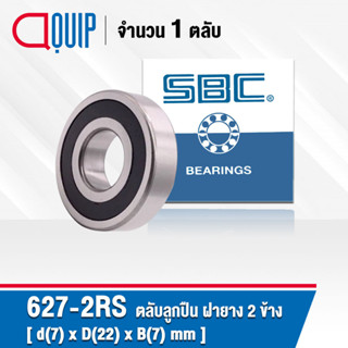 627-2RS SBC ตลับลูกปืนเม็ดกลมร่องลึก ฝายาง 2 ข้าง ขนาด 7x22x7 มม. ( Miniature Ball Bearing 627 2RS ) 627RS