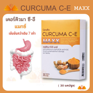 ส่งฟรี 💥สารสกัดจากขมิ้นชัน X7 เท่า ผสมวิตามิน C - E GIFFARINE | เคอร์คิวมา ซี-อี กิฟฟารีน ลดอาการ แน่นท้อง ท้องอืด