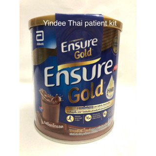 Ensure gold 400 g รสช็อกโกแลต อาหารสูตรครบถ้วน มีโปรตีนคุณภาพดี 3 ชนิด ถั่วเหลือง ควินัว ข้าว วิตามินและเกลือแร่