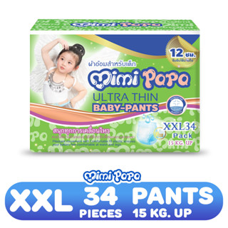 Mimi Papa  Baby-PANTS ผ้าอ้อมเด็กมีมี่ ปาปา เบบี้-แพ้นส์ ไซส์ XXL (34ชิ้น)