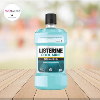 Listerine coolmint ลิสเตอรีน​ คูลมิ้นต์ น้ำยาบ้วนปาก