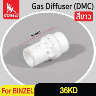 Gas Diffuser (DMC สีขาว) 32mm 36KD อะไหล่ปืนเชื่อม MIG 36KD Binzel