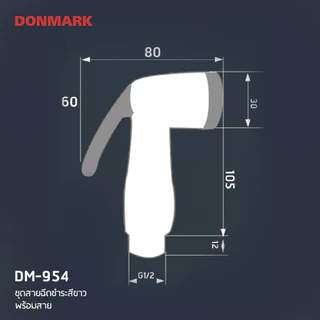 ชุดสายฉีดชำระสีขาว พลาสติกหนา ทนทาน ใช้งานได้ยาวนาน DONMARK รุ่น DM-954