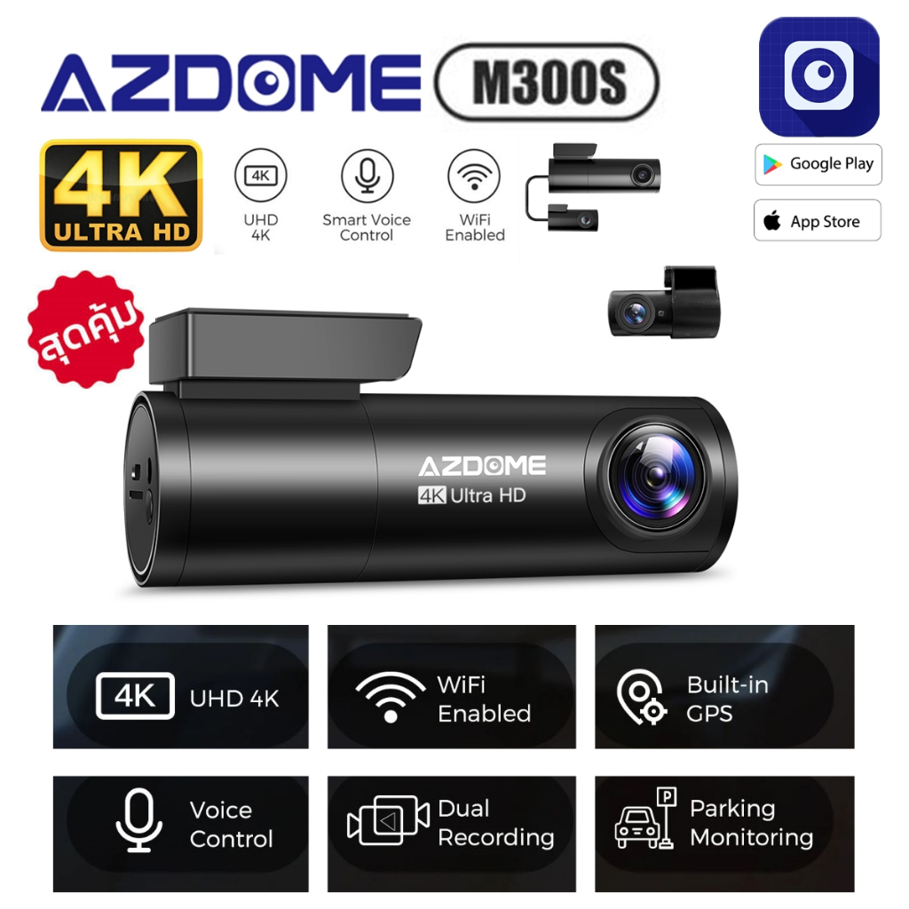 AZDOME M300S กล้องหน้า4K กล้องหลัง1080P,GPS,WiFi5GHz,English Voice Control,Night Vision,WDR,Loop/G-s