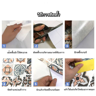 สติ๊กเกอร์ติดพื้น ติดผนัง สติ๊กเกอร์pvc กันน้ำกันลื่น มีความทนทาน ติดง่ายมีกาวในตัว(ขนาด 60cm*3เมตร)