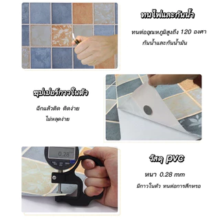 สติ๊กเกอร์ติดพื้น ติดผนัง สติ๊กเกอร์pvc กันน้ำกันลื่น มีความทนทาน ติดง่ายมีกาวในตัว(ขนาด 60cm*3เมตร)