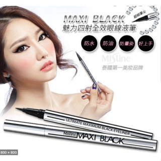 Mistine Maxi Black Eyeliner 1g. มิสทีน แม็กซี่ แบล็ค อายไลเนอร์ ติดทนนาน กันน้ำ กันเหงื่อ จำนวน 1แท่ง