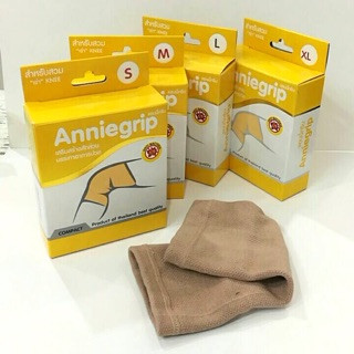 Anniegrip knee ซัพพอร์ตพยุงเข่า สวมบรรเทาอาการปวด เมื่อย เคล็ด ขัดยอก เส้นเลือดขอด ทำให้การไหลเวียนเลือดดีข