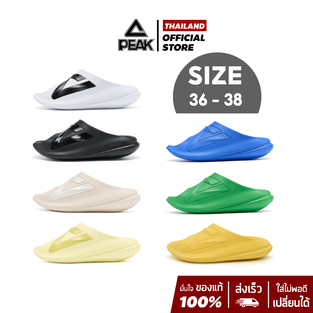 (โปรพิเศษคนเท้าเล็ก) PEAK Taichi “Giant” Slipper ET31797L/8L  รองเท้าแตะ เพื่อสุขภาพ หน้าเท้ากว้างพิเศษ นุ่ม สบายเท้า – โปรปัง