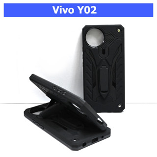 เคส Vivo Y02 - เคสหุ่นยนต์วีโว่ กันกระแทก วางตั้งได้