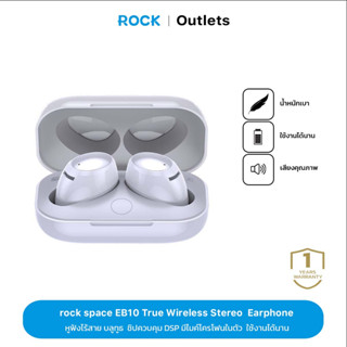 rock space EB10 หูฟัง Bluetooth True Wireless Stereo มาพร้อมกับเทคโนโลยีการเชื่อมต่อ