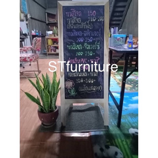 ป้ายกระดานดำขนาดตั้งพื้นสูง120ซม./แบบMiniตั้งโต๊ะและแบบแขวนผ…