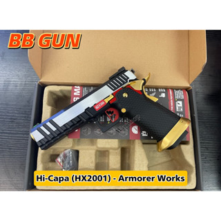 bb gun ปืนอัดแกส AW HX2001,HX2002,HX2003 แถมฟรี อุปกรณ์พร้อมเล้น