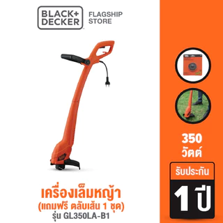 Black+Decker เครื่องเล็มหญ้า รุ่น GL350LA-B1 (แถมฟรี ตลับเส้น 1 ชุด)[Online Exclusive]