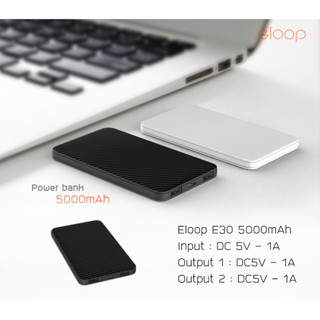 ของแท้ 100% (5000mAh) Eloop E30 แบตสำรอง  ลายเคฟล่า บางเบา พกพาง่าย