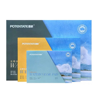 Potentate กระดาษสีน้ำ cotton 100% 300g 20 แผ่น