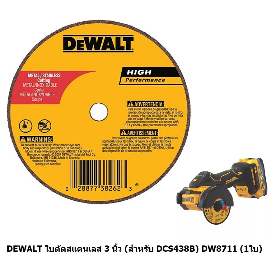 DEWALT ใบตัดเหล็ก-สแตนเลส3" รุ่น DW8711 / ( สำหรับ DCS438 ตรงรุ่น ) ของแท้100%