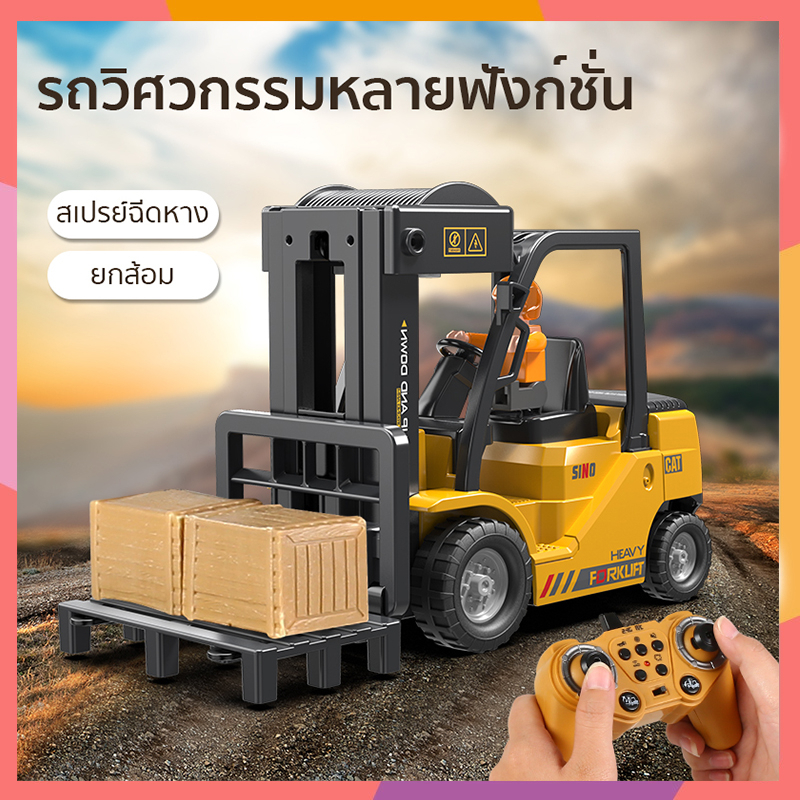 2.4G Rc รถโฟล์คลิฟท์ รถบรรทุกโฟล์คลิฟต์บังคับวิทยุสำหรับไซต์งานก่อสร้าง RC Truck Forklift Crane Car