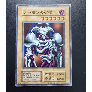 Konami Yugioh การ์ดยูกิ ลิขสิทธิ์แท้ ญี่ปุ่น Summoned Skull Demon รุ่นแรก: ไม่มีรหัส ระดับ Common